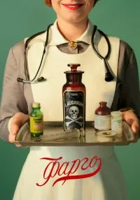 Фарго (сериал, 2014) 1-5 сезон смотреть онлайн на Лордфильм онлайн