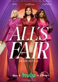 Всё честно (сериал, 2025) 1 сезон смотреть онлайн на Лордфильм онлайн